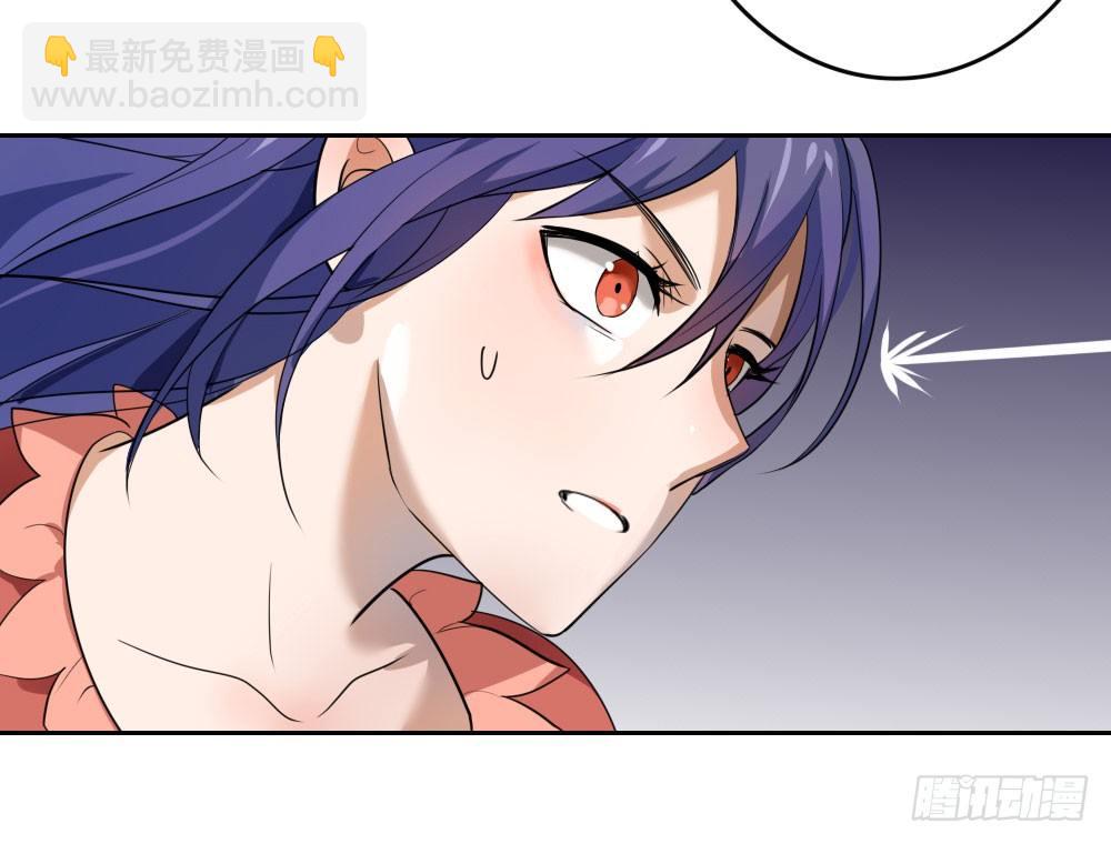 《我的妖怪空姐》第七章女娲碎片的力量 第3页