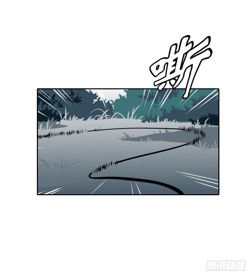《我的妖怪空姐》第八章第二块碎片的力量 第10页