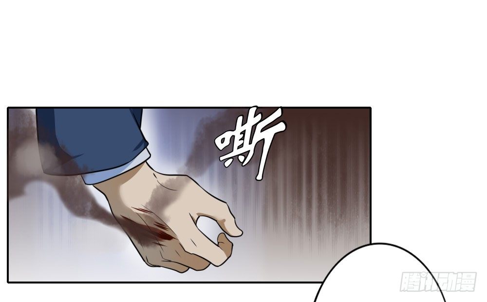 《我的妖怪空姐》第八章第二块碎片的力量 第19页