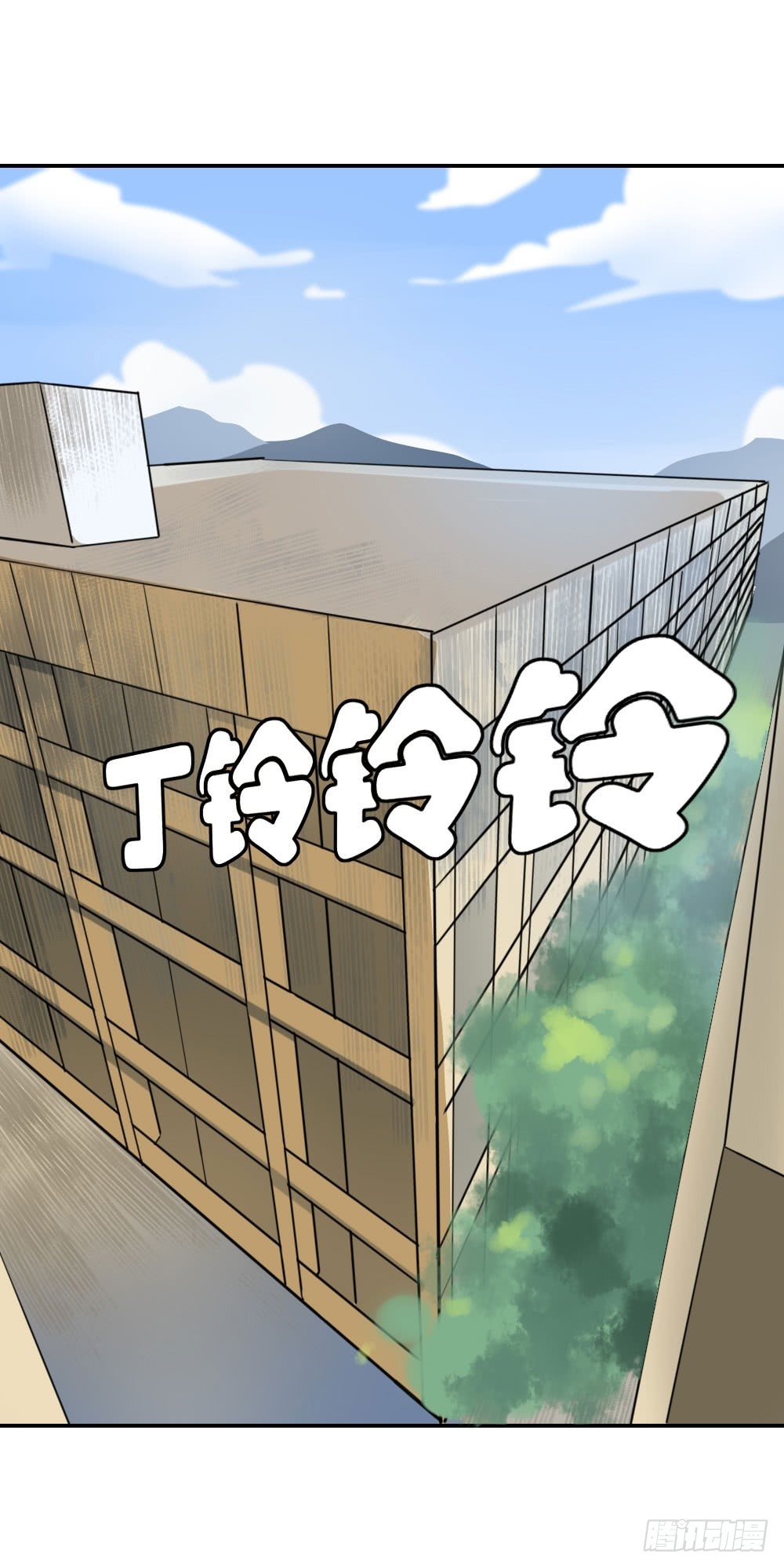 《我的妖怪空姐》第五章空老师登场！ 第23页