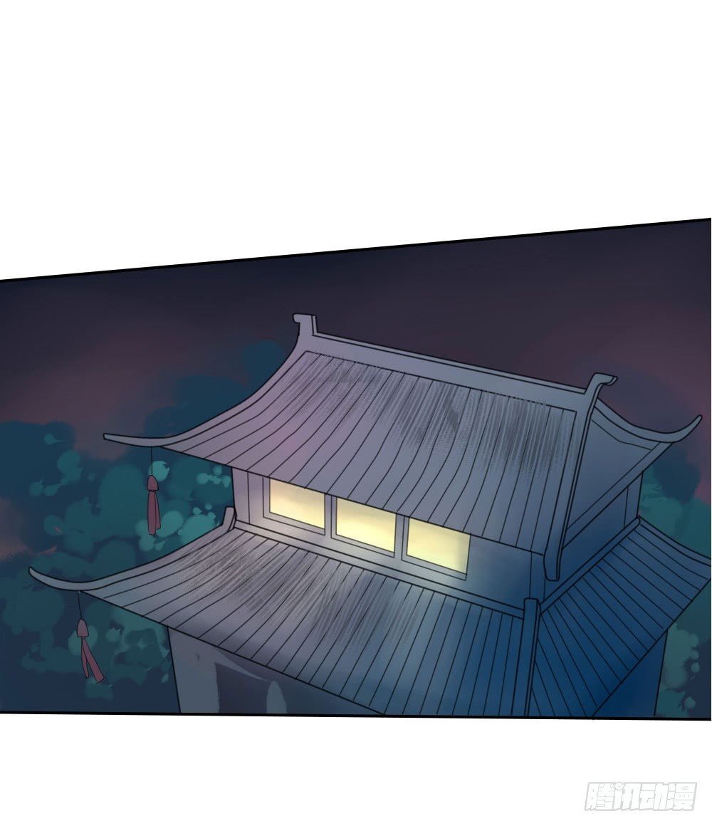 《我的妖怪空姐》第五章空老师登场！ 第37页