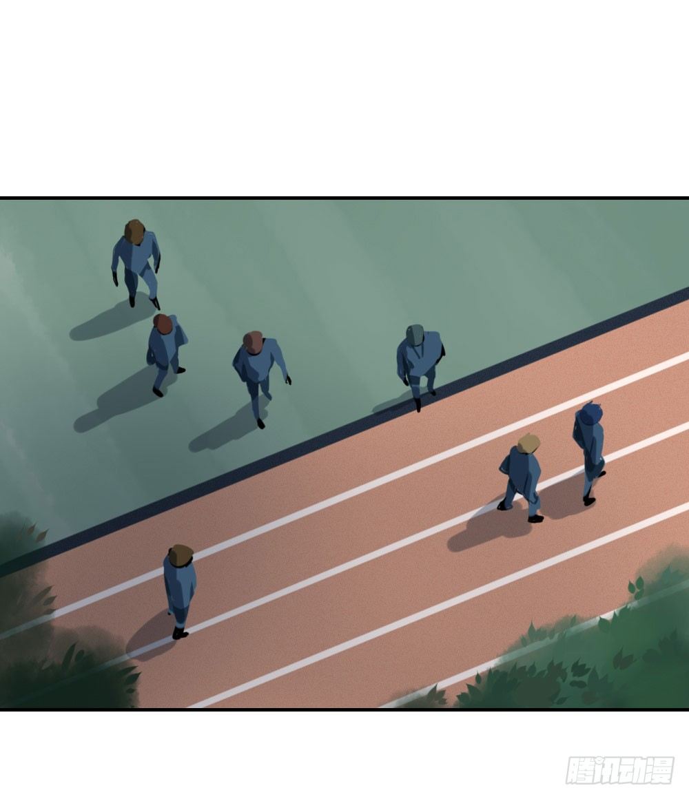 《我的妖怪空姐》第五章空老师登场！ 第8页