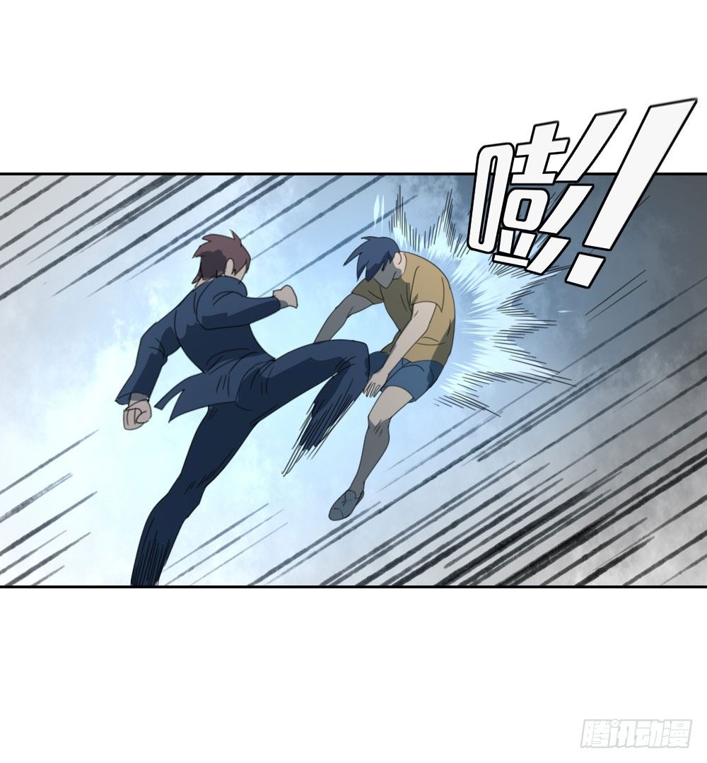 《我的妖怪空姐》第十章就这样结束了？ 第11页