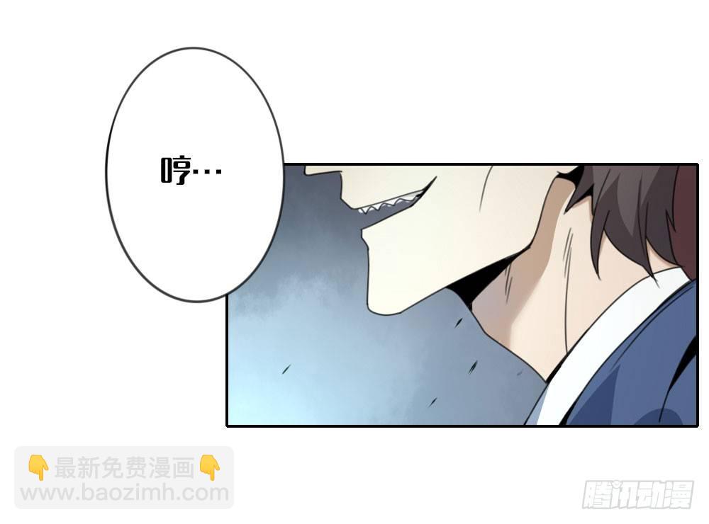 《我的妖怪空姐》第九章凌云的决定 第14页