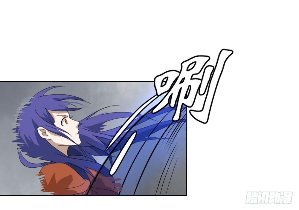 《我的妖怪空姐》第九章凌云的决定 第2页