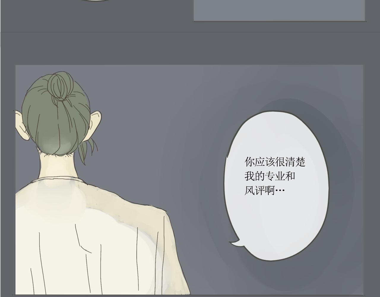 《我们是谁》实验班（三） 第26页