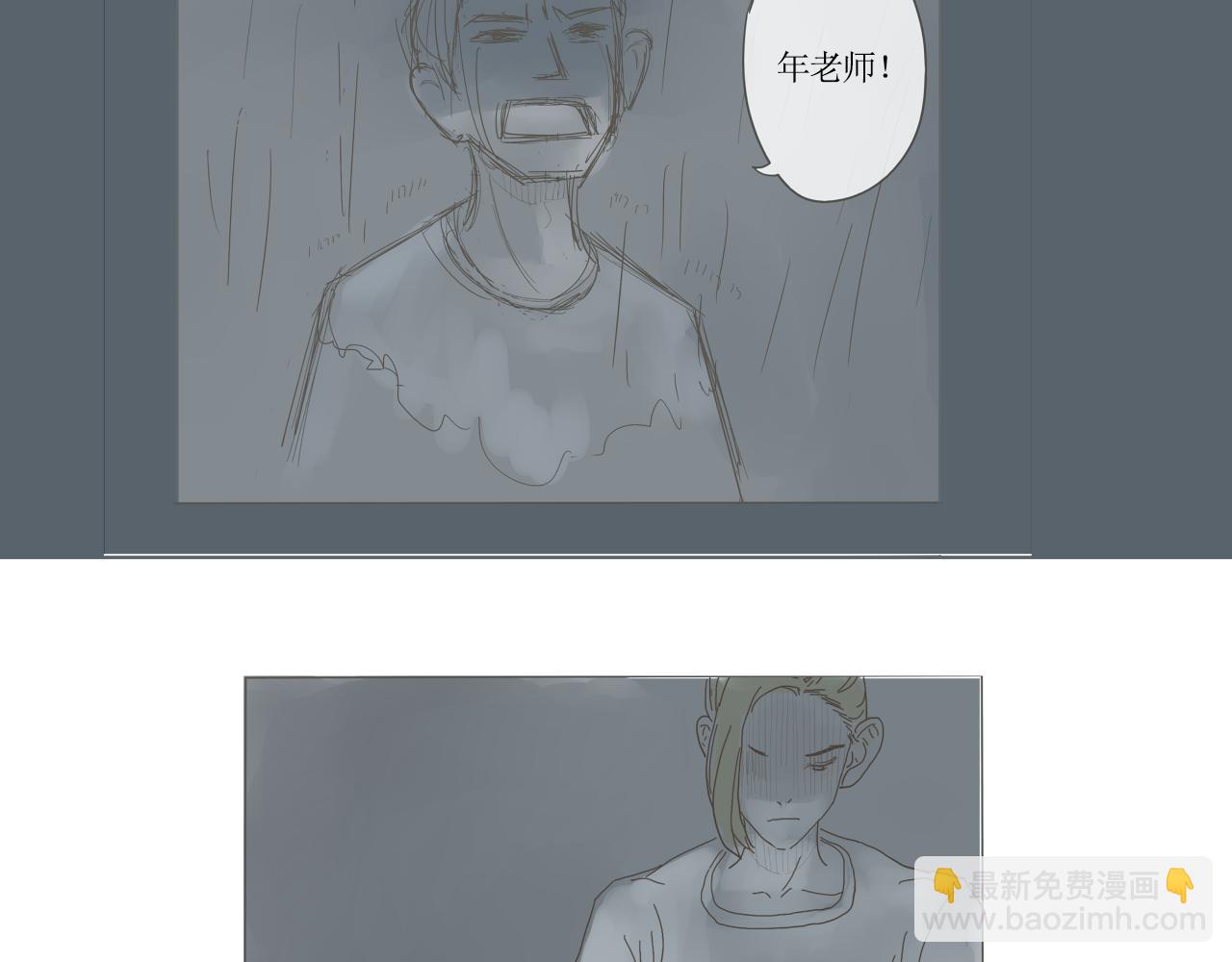 《我们是谁》实验班（三） 第42页