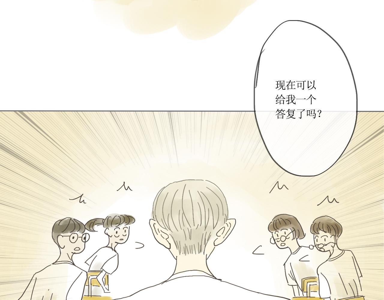 《我们是谁》实验班（三） 第7页