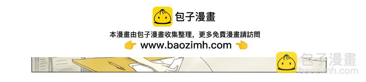 《我们是谁》实验班（一） 第13页