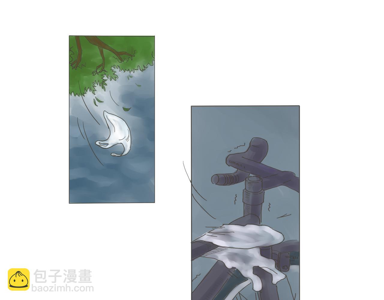 《我们是谁》实验班（一） 第14页