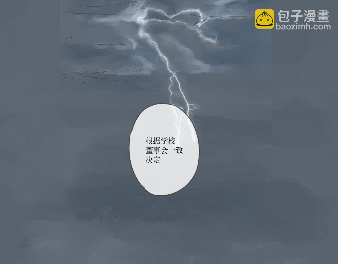 《我们是谁》实验班（一） 第17页