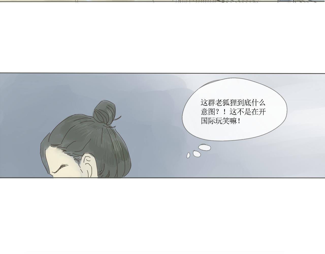《我们是谁》实验班（一） 第35页