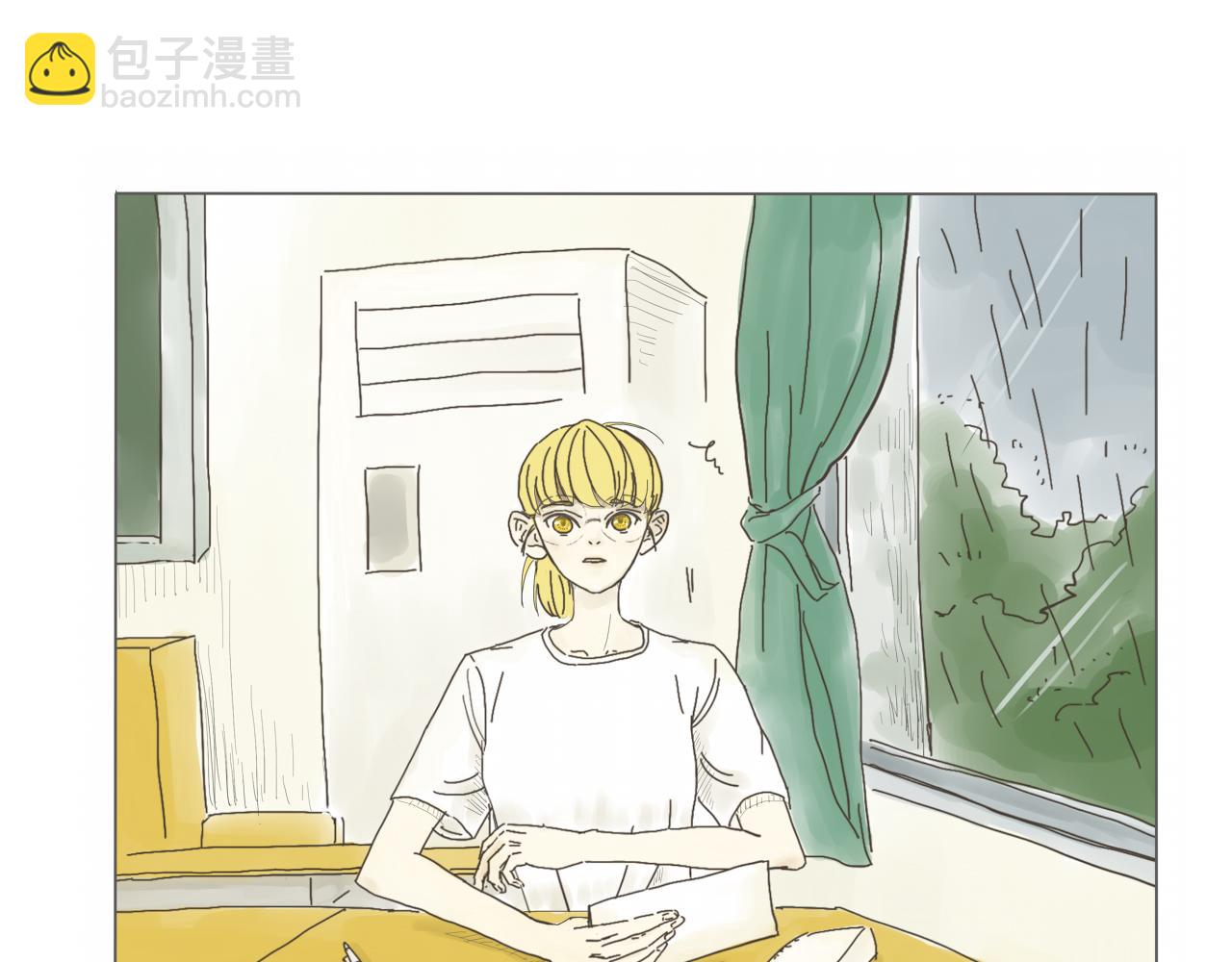 《我们是谁》实验班（二） 第12页
