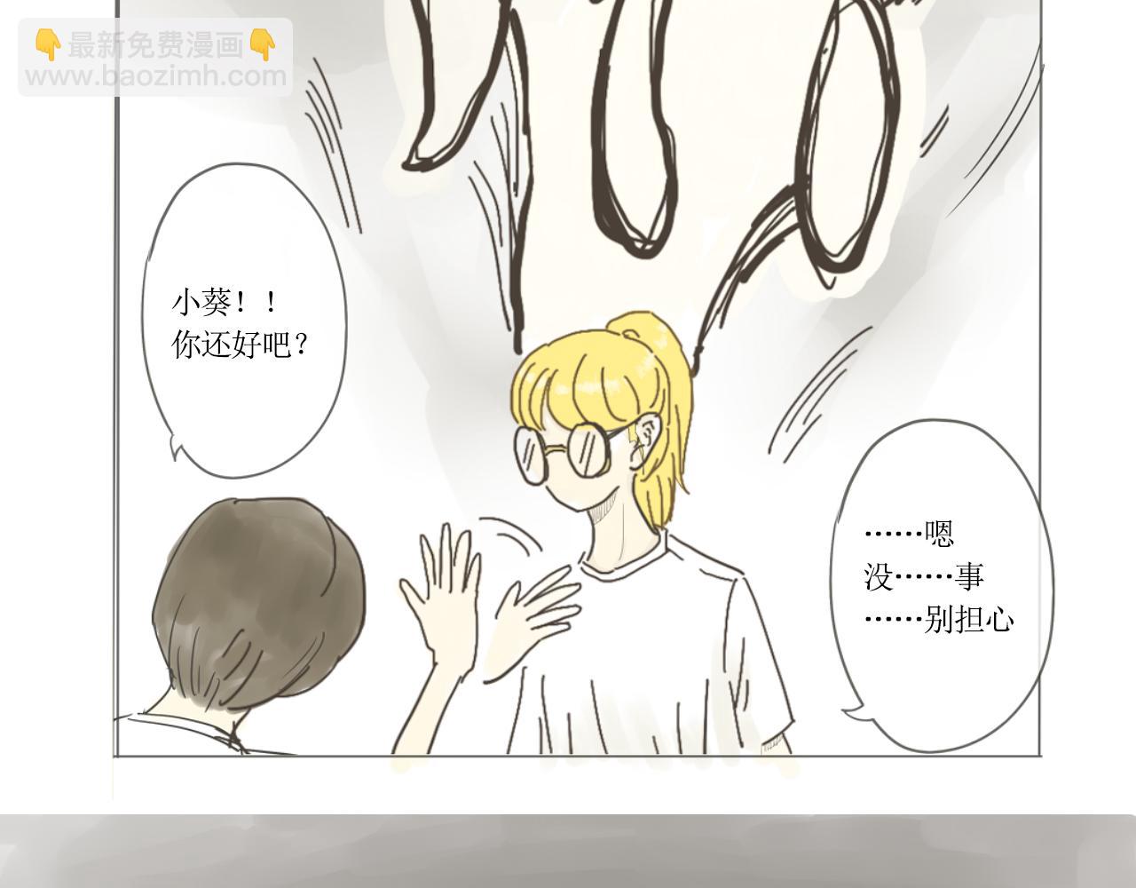 《我们是谁》实验班（二） 第16页