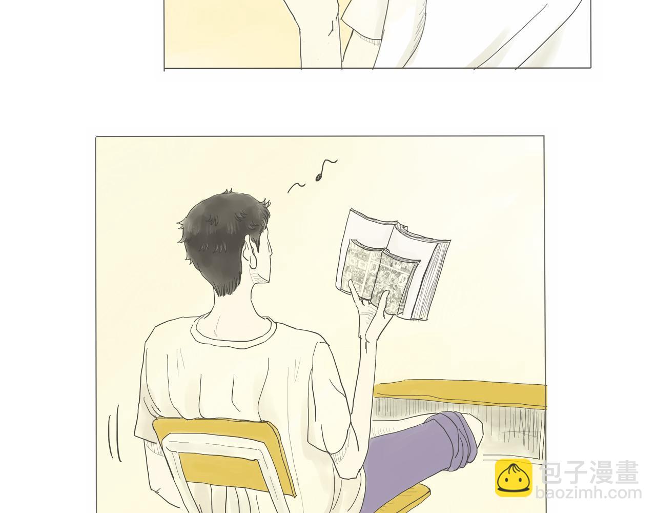 《我们是谁》实验班（二） 第29页