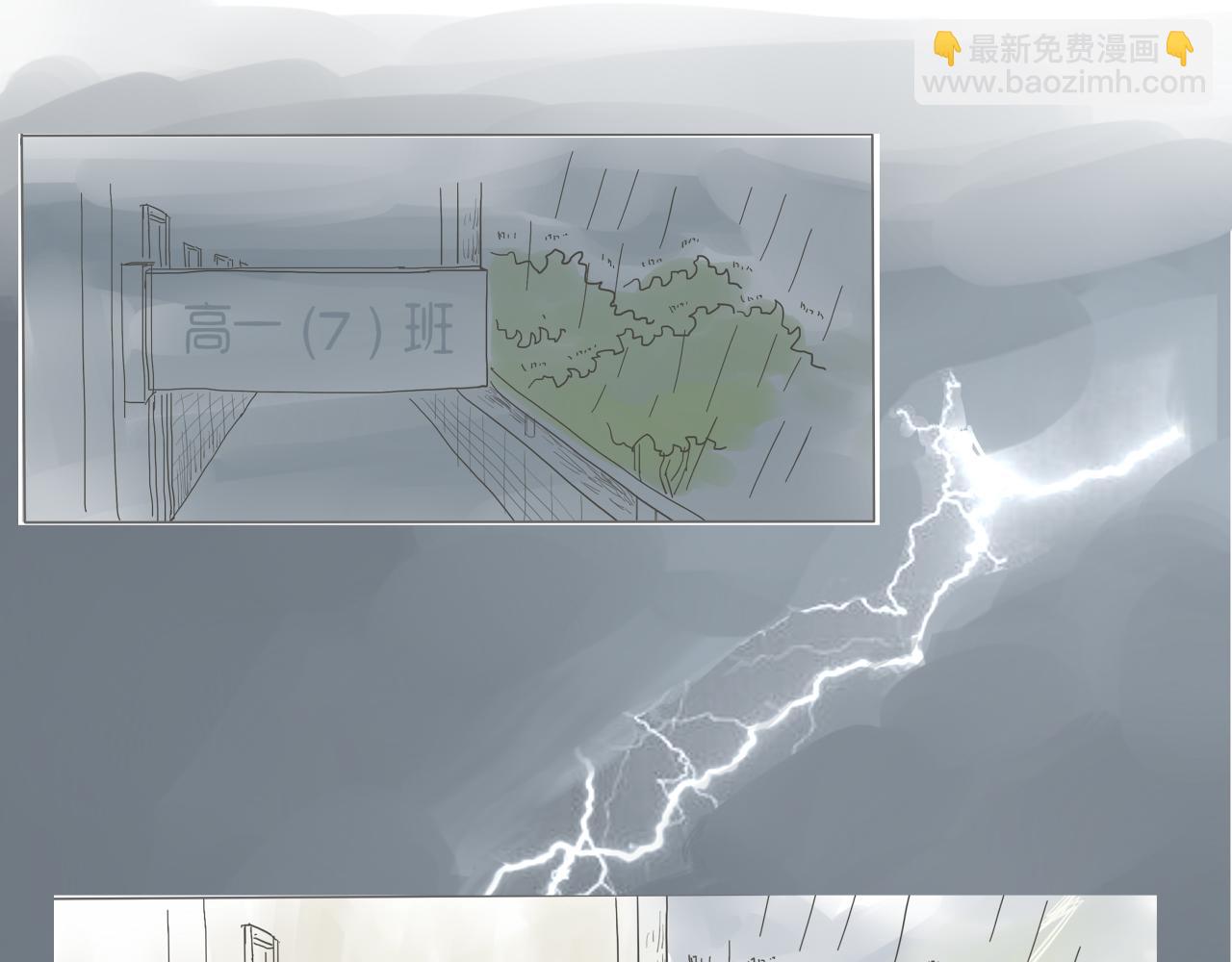 《我们是谁》实验班（二） 第31页