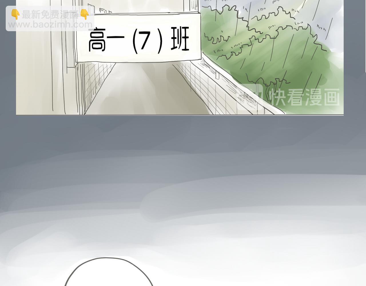 《我们是谁》实验班（二） 第32页
