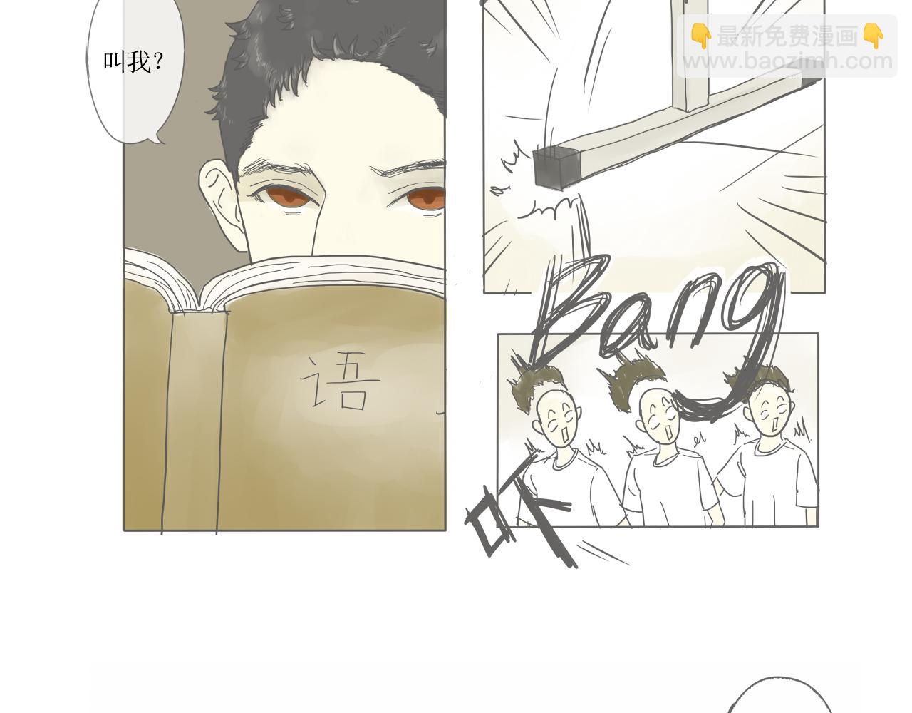 《我们是谁》实验班（二） 第35页