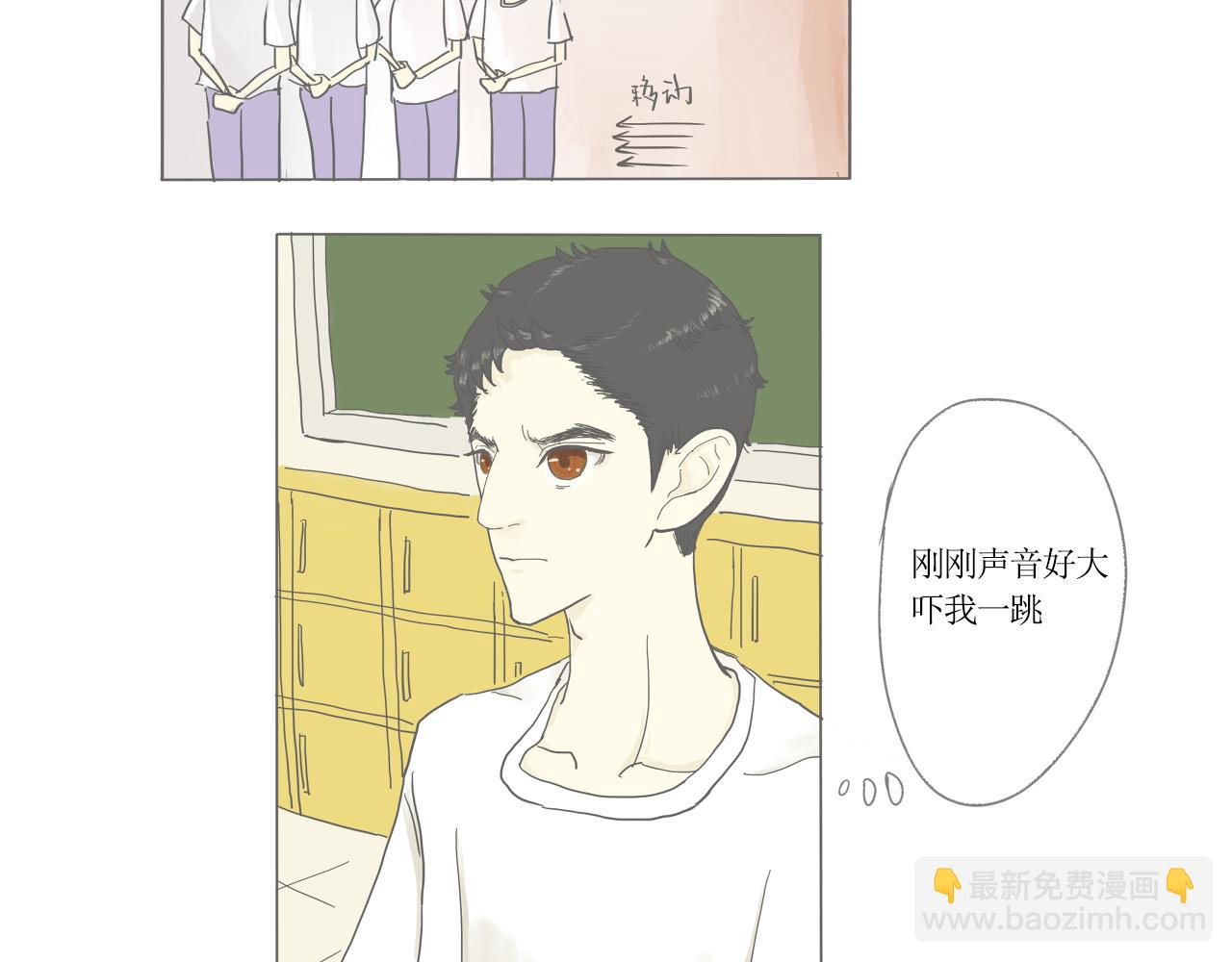 《我们是谁》实验班（二） 第39页