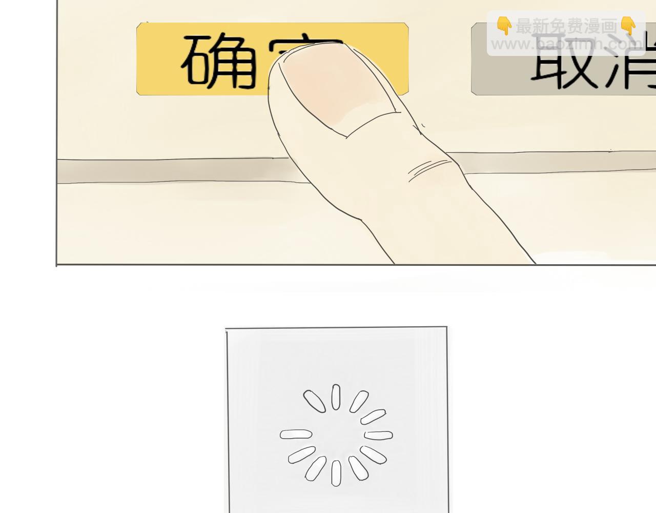 《我们是谁》实验班（二） 第45页