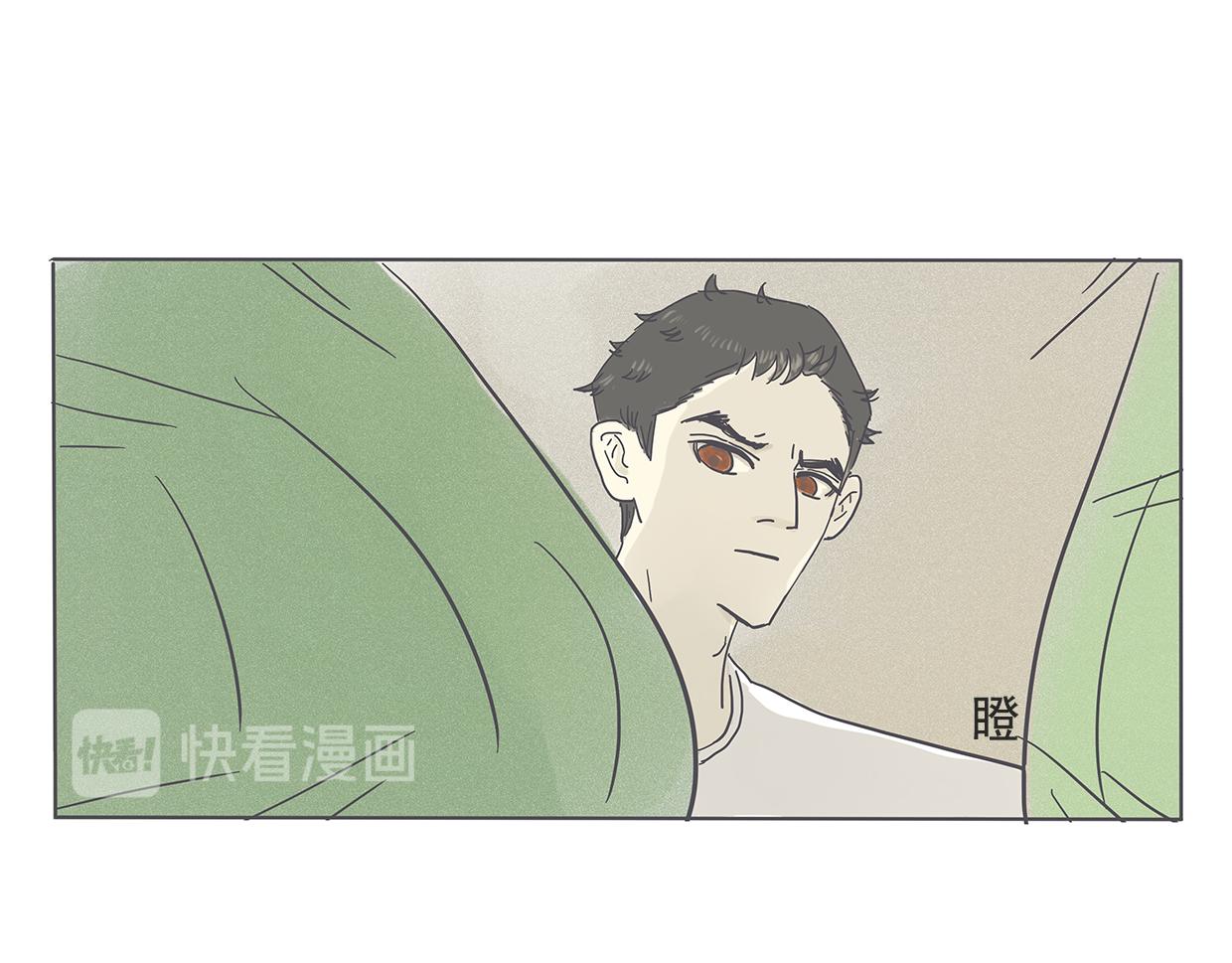 《我们是谁》第6话 初次见面（三） 第14页