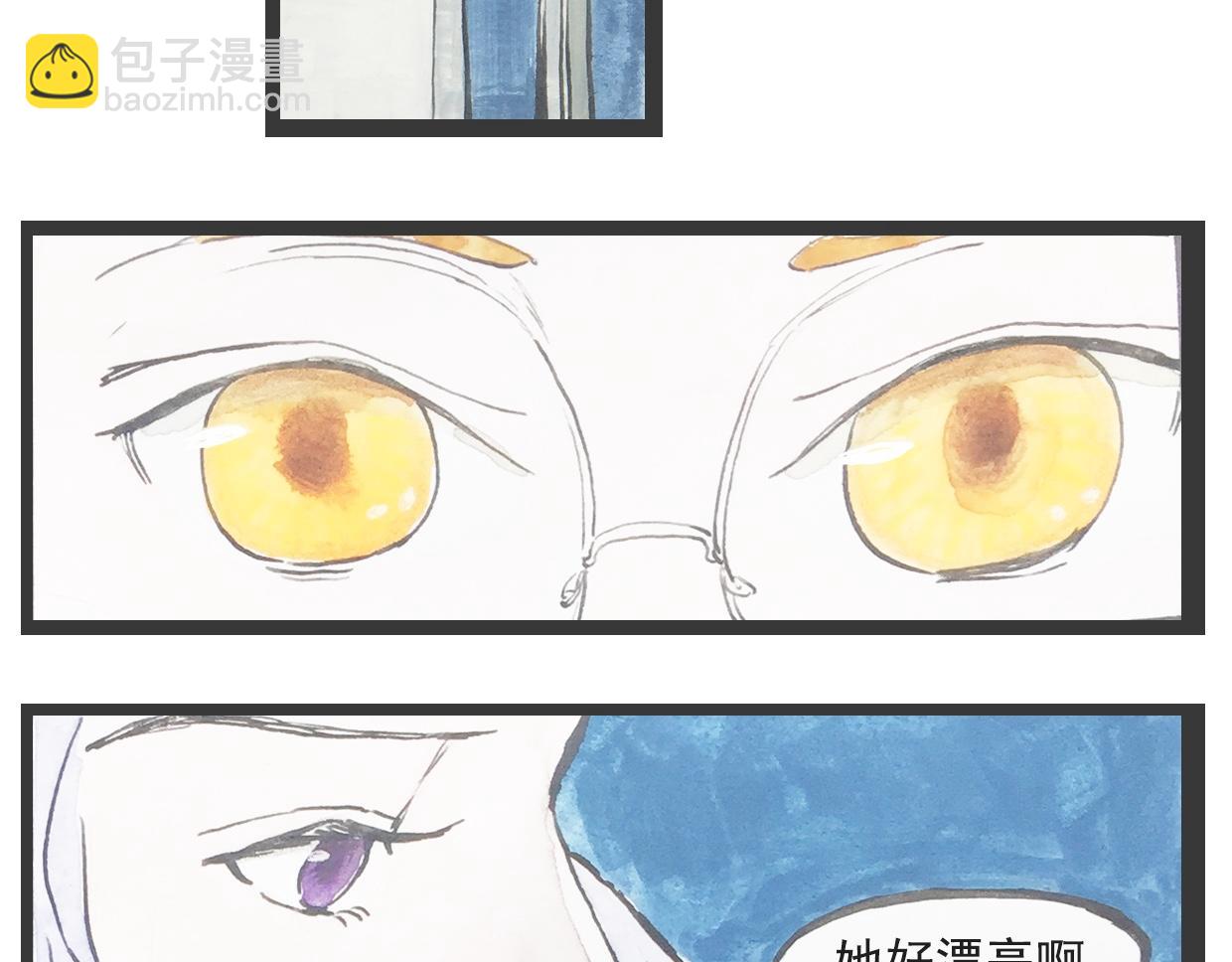 《我们是谁》第8话你还记得吗？ 第19页