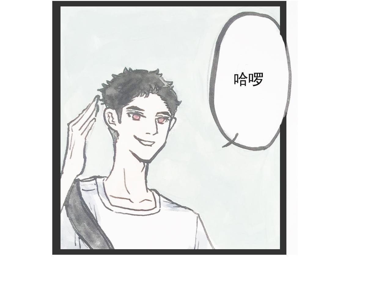 《我们是谁》第8话你还记得吗？ 第36页