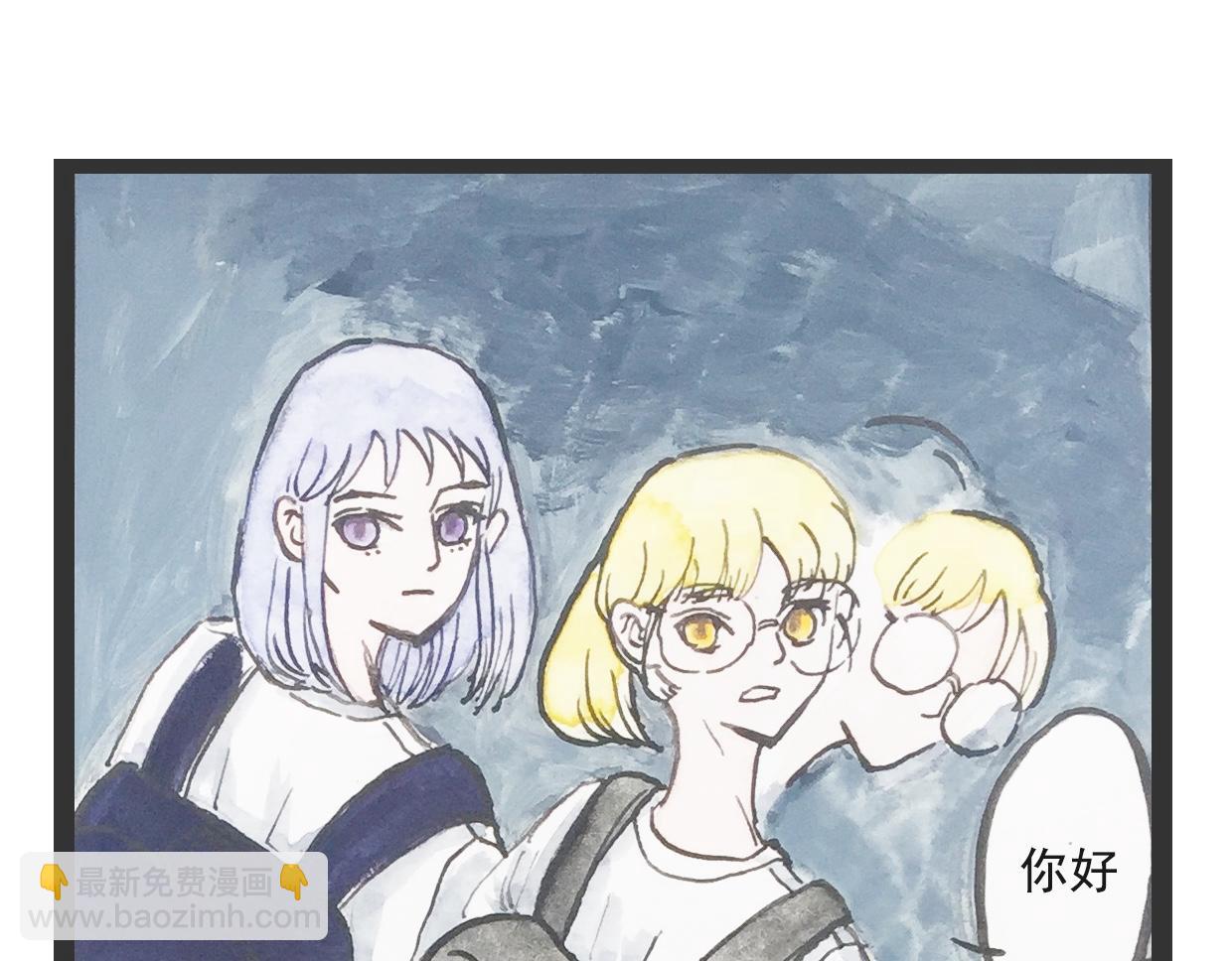 《我们是谁》第8话你还记得吗？ 第37页