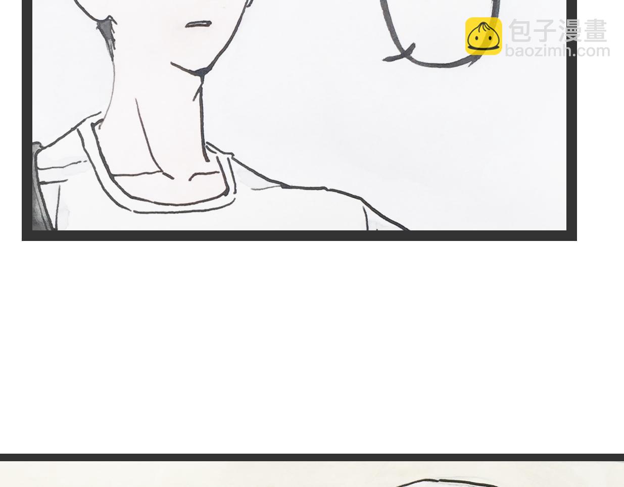 《我们是谁》第8话你还记得吗？ 第49页