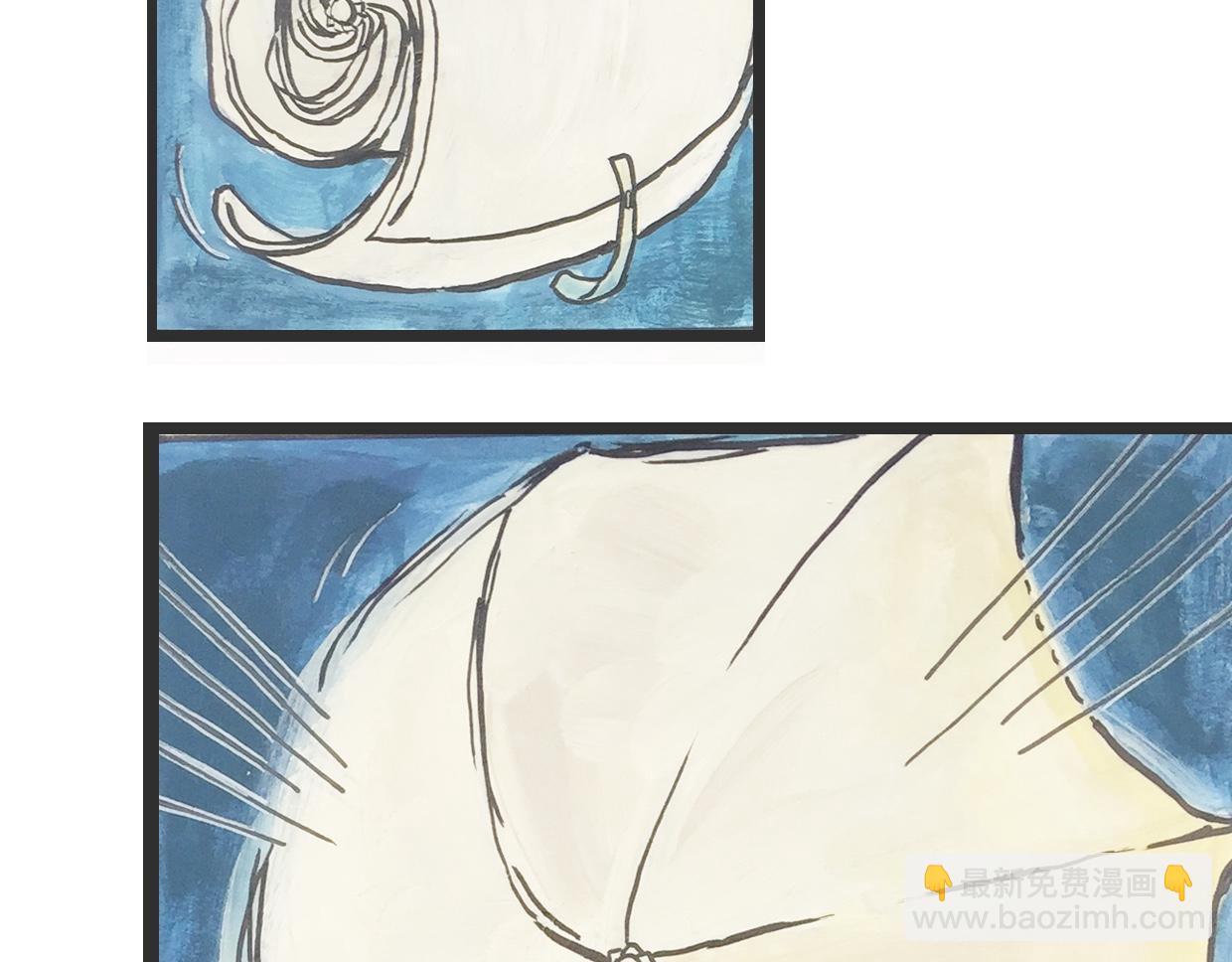 《我们是谁》第8话你还记得吗？ 第4页