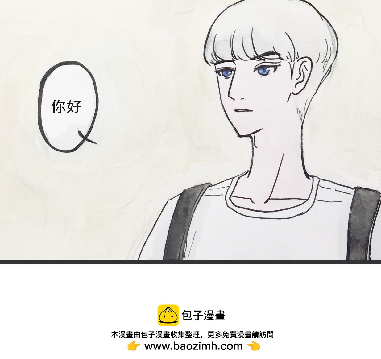 《我们是谁》第8话你还记得吗？ 第50页