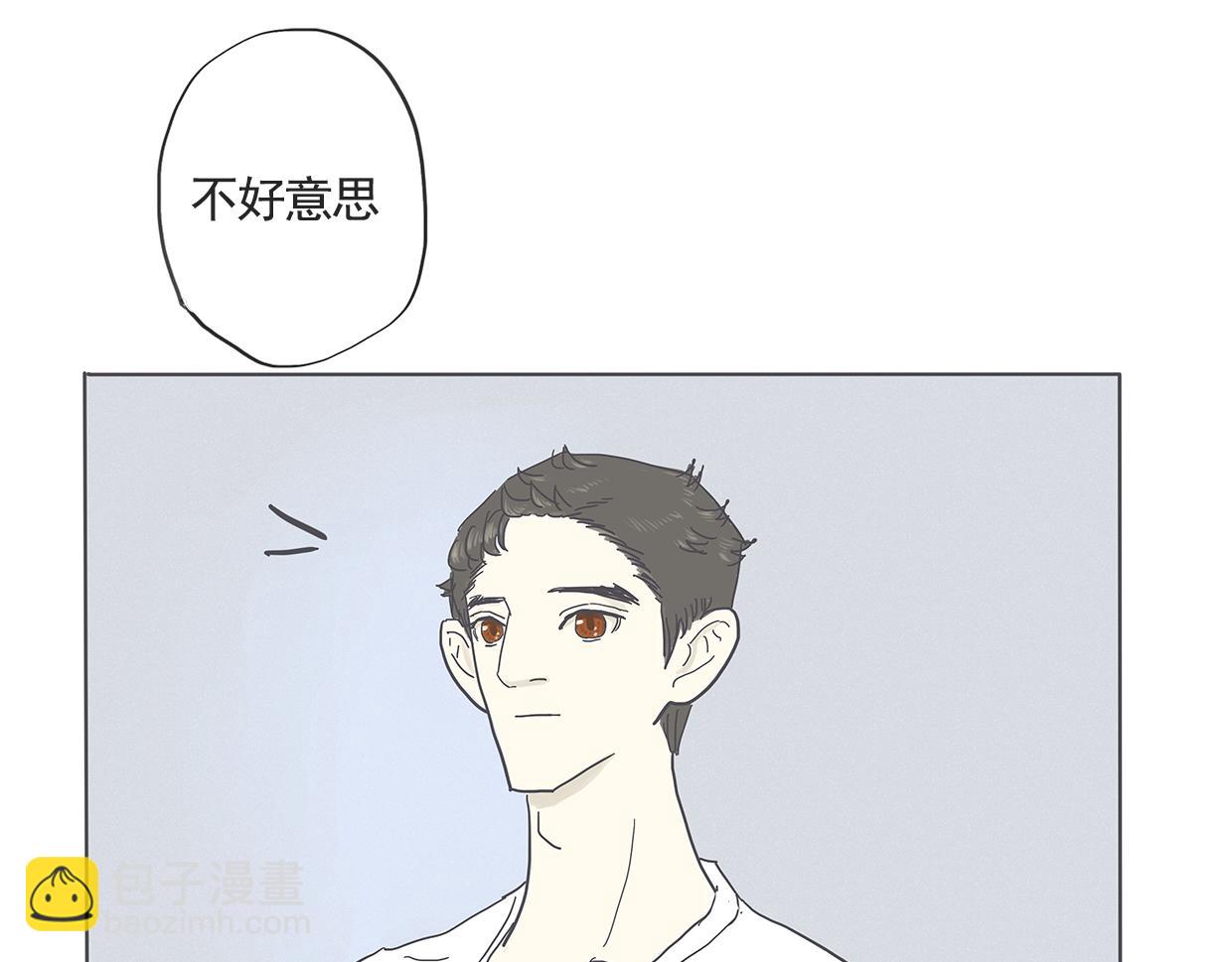 《我们是谁》第5话 初次见面（二） 第21页