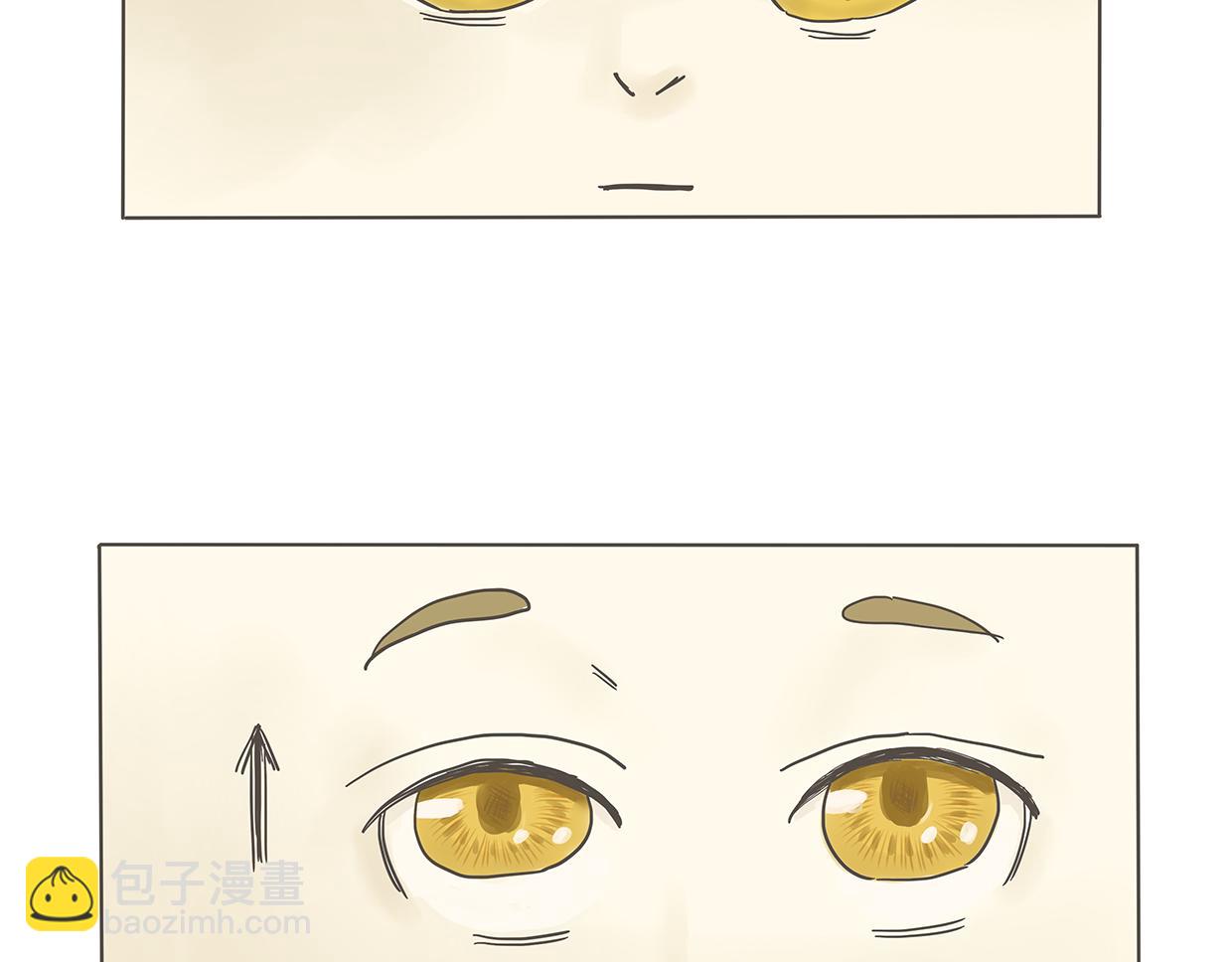 《我们是谁》第7话 你的名字 第20页