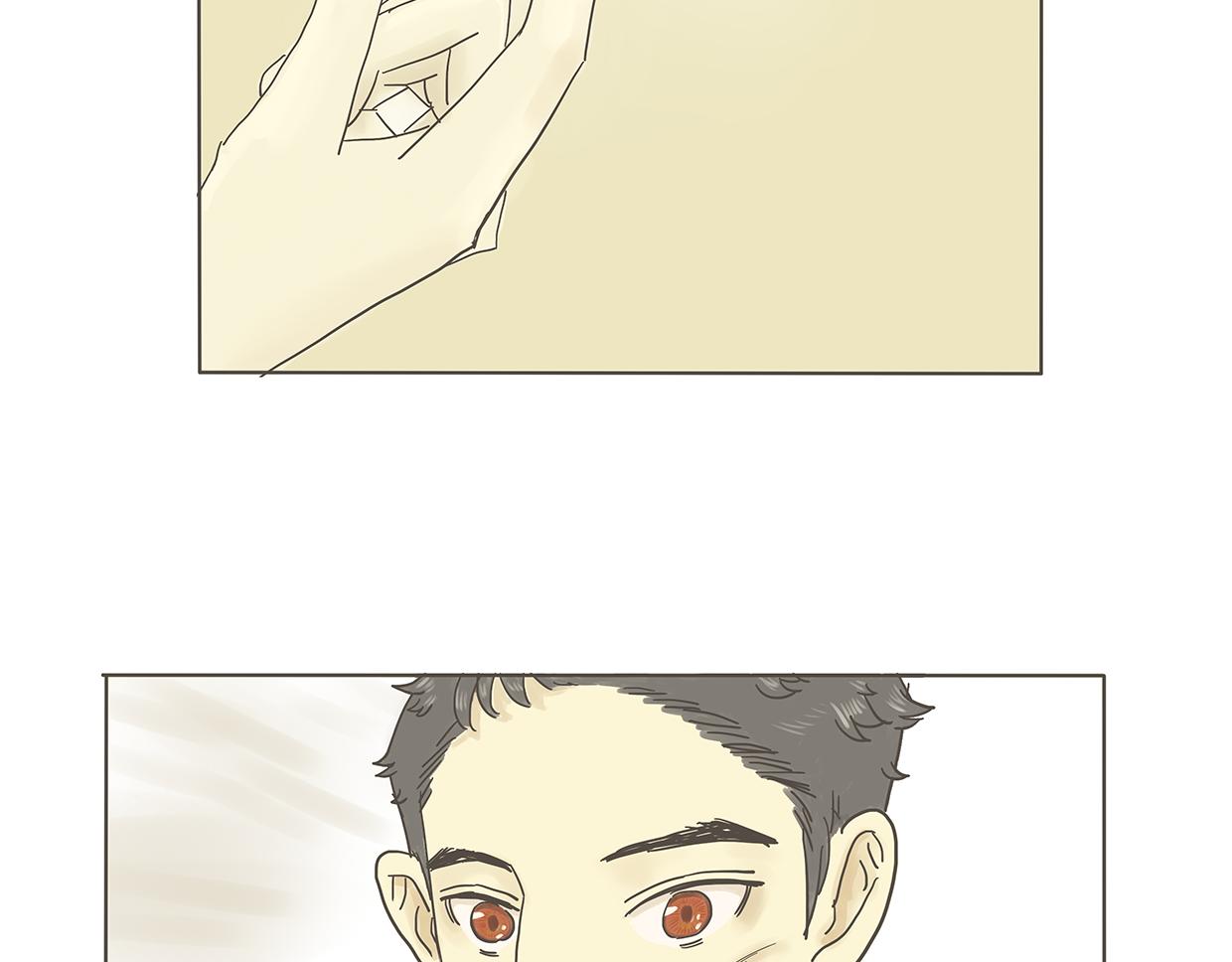 《我们是谁》第7话 你的名字 第45页