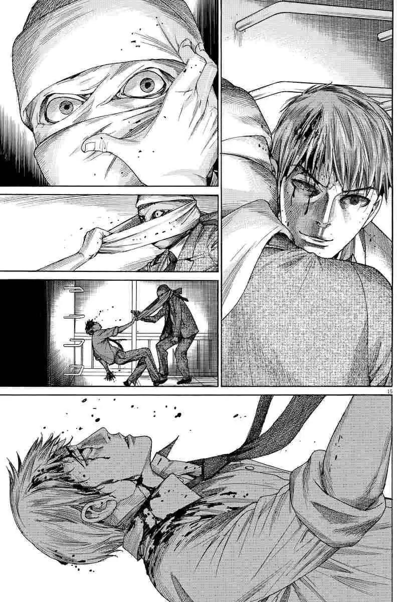 《幽丽塔》第62回 第15页