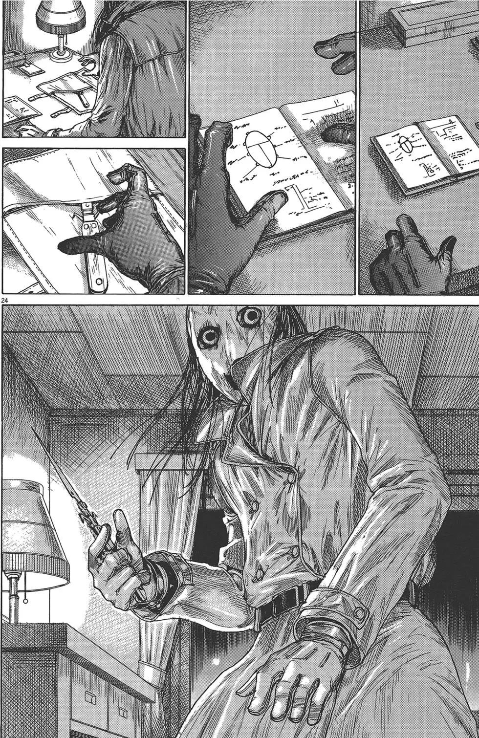 《幽丽塔》第05卷 第49页