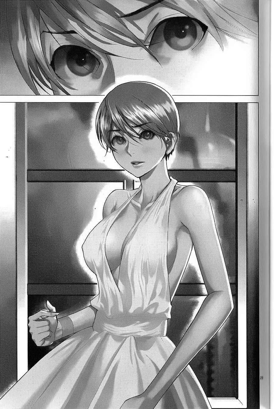 《幽丽塔》第73回 第23页