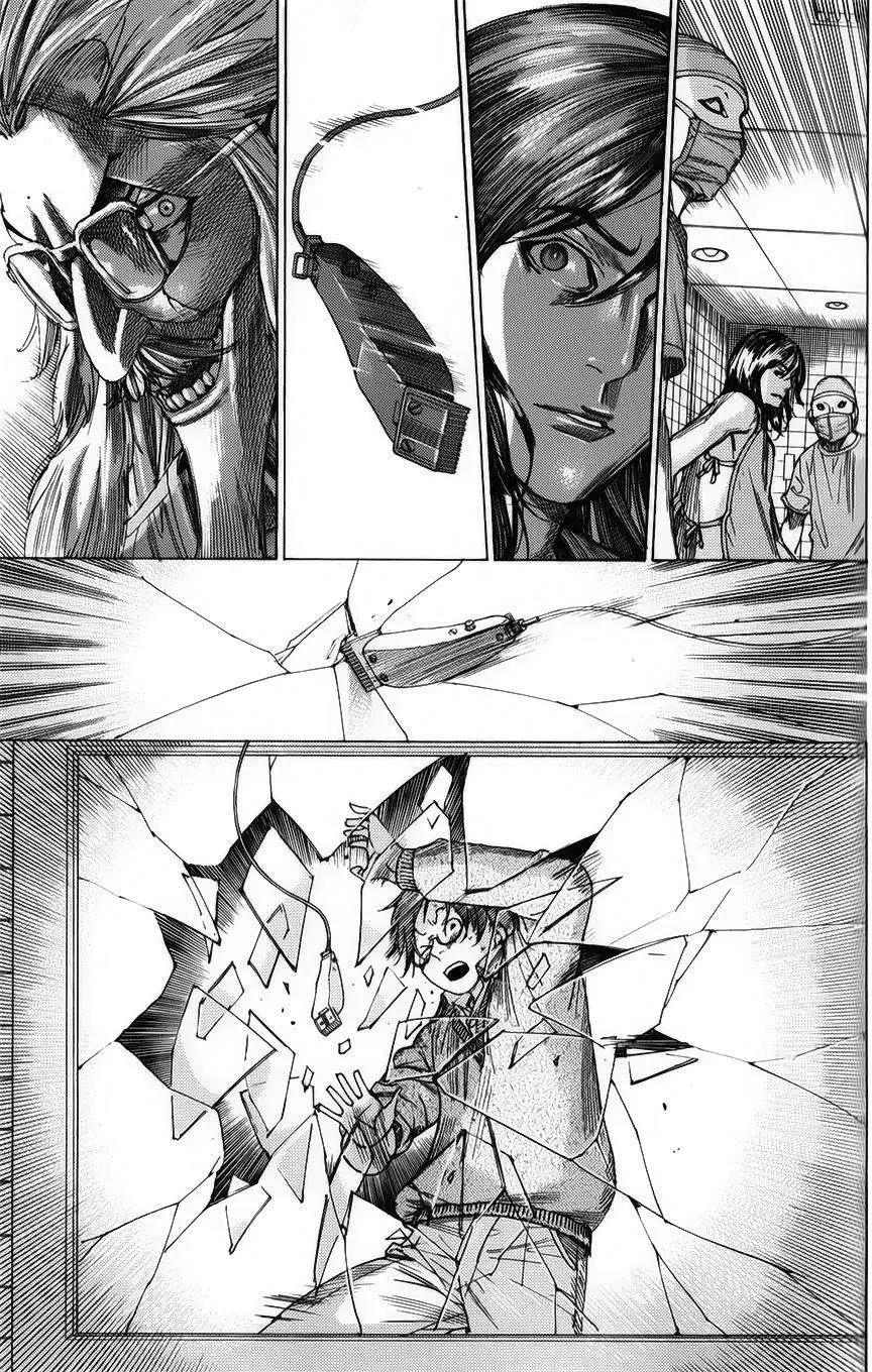 《幽丽塔》第75回 第13页