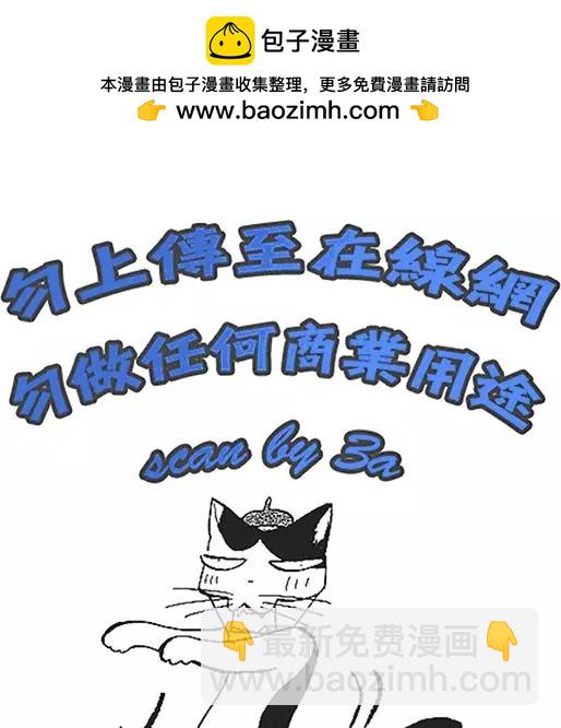 《幽丽塔》第07卷 第2页