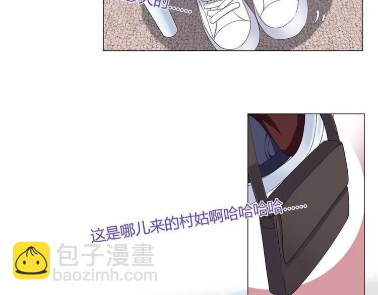 《PK少女》第1话 第14页