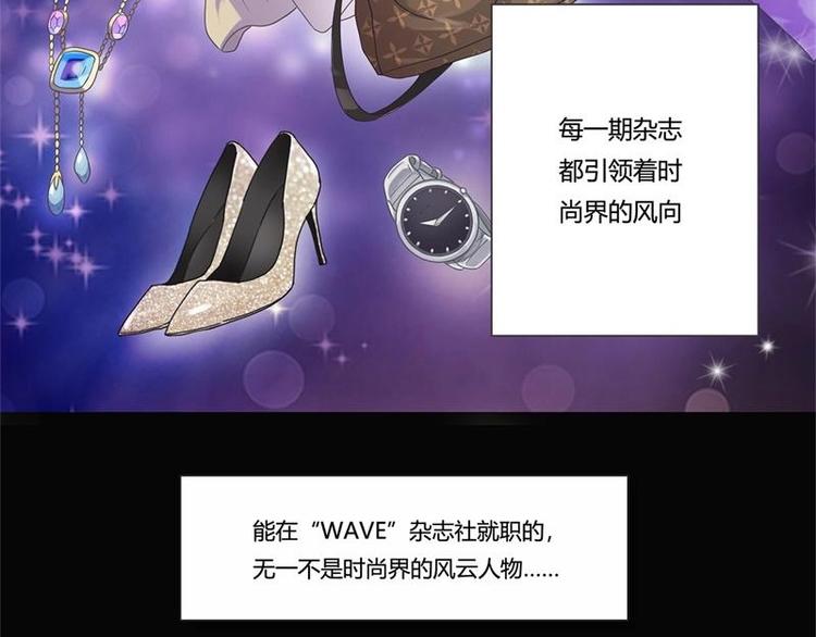 《PK少女》第1话 第5页
