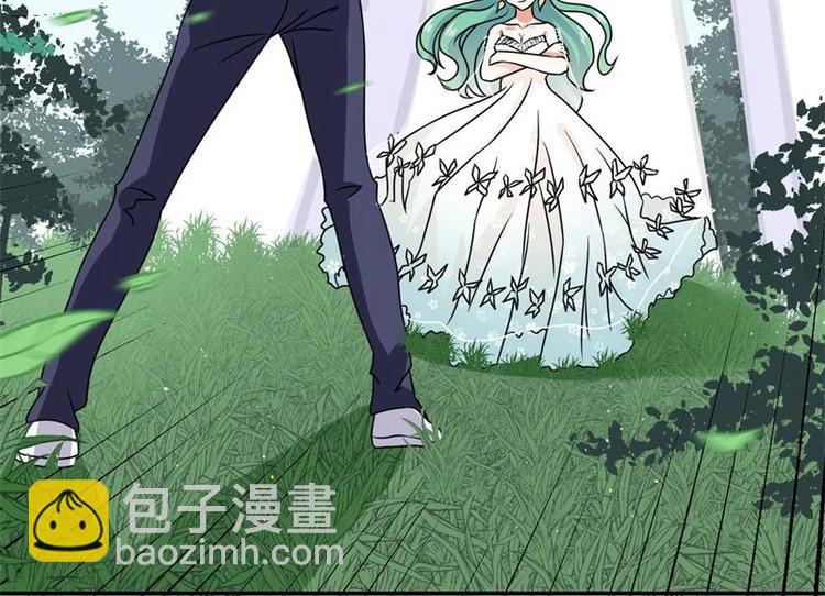 《PK少女》第3话 第41页