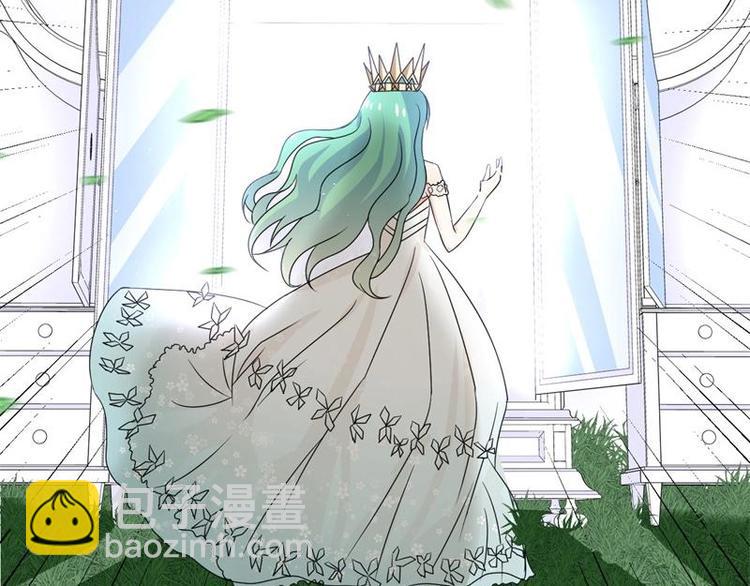 《PK少女》第3话 第48页