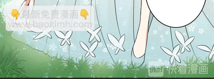 《PK少女》第3话 第7页