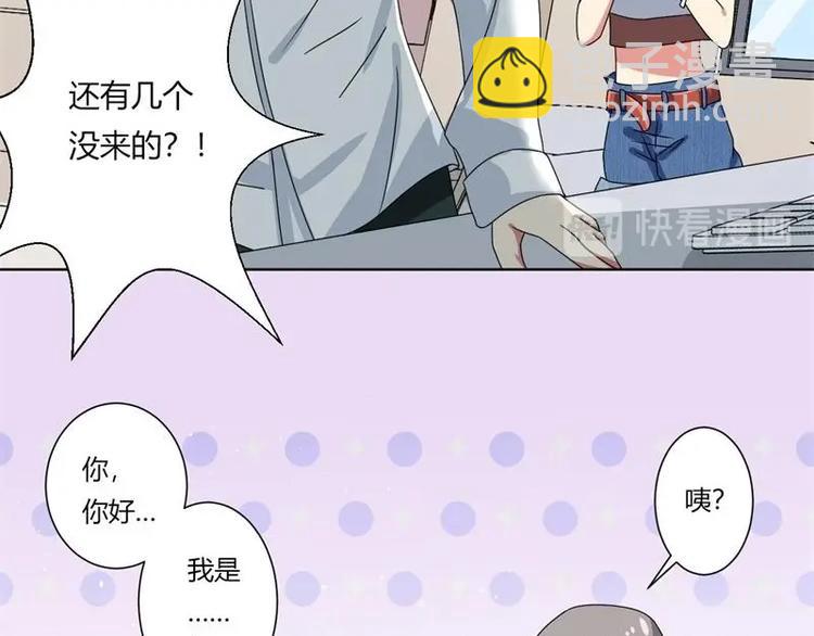 《PK少女》第7话 第16页
