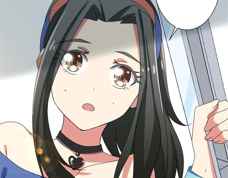 《PK少女》第7话 第6页