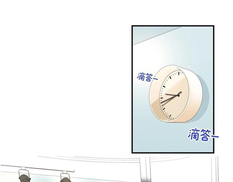 《PK少女》第8话 第1页