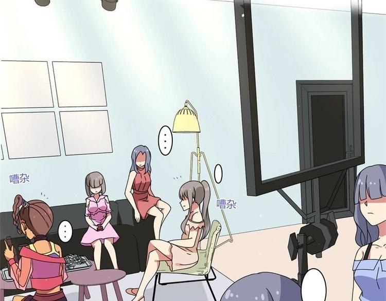 《PK少女》第8话 第2页