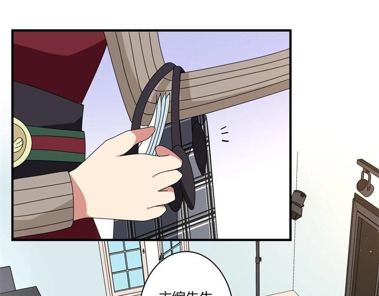 《PK少女》第11话 第12页