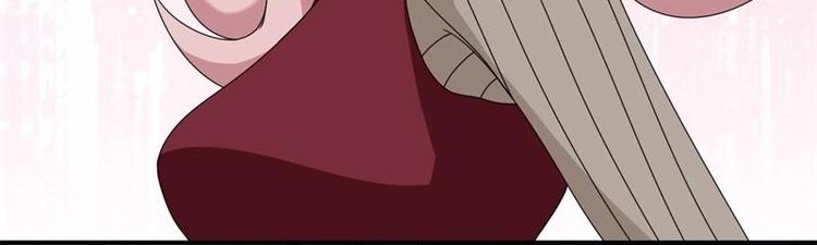 《PK少女》第11话 第44页